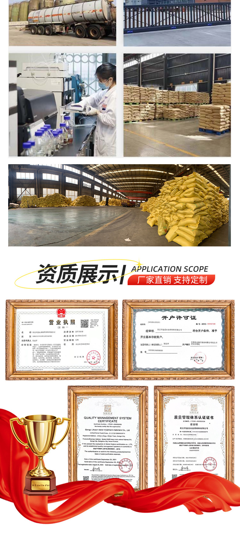 落地页_04.jpg