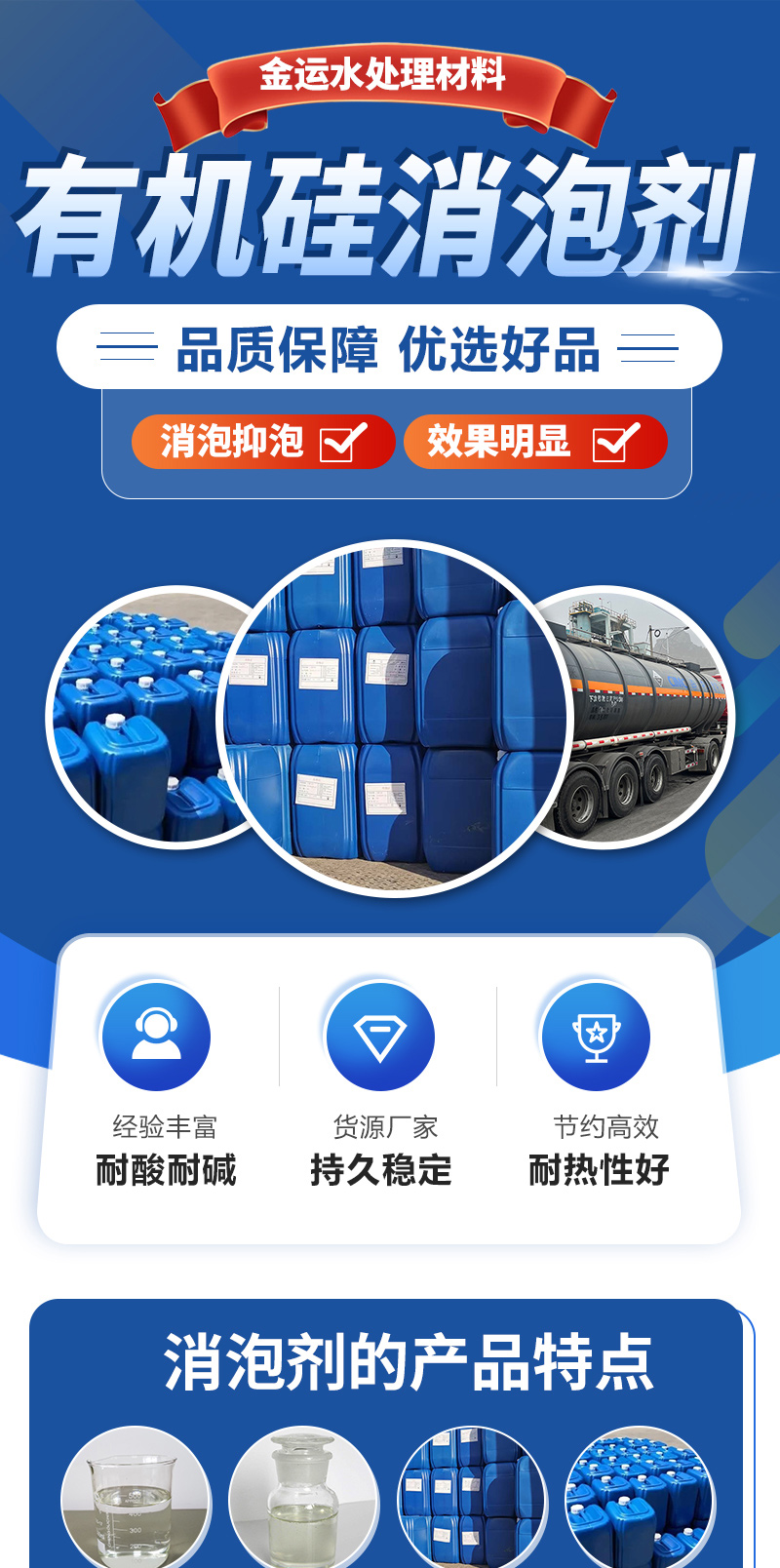 巩义市金运水处理材料有限公司_01.jpg